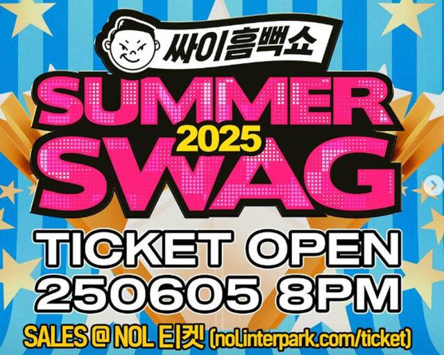 최근 싸이의 '흠뻑쇼' 공연에 대한 관심이 집중되고 있다. / 싸이 소셜미디어