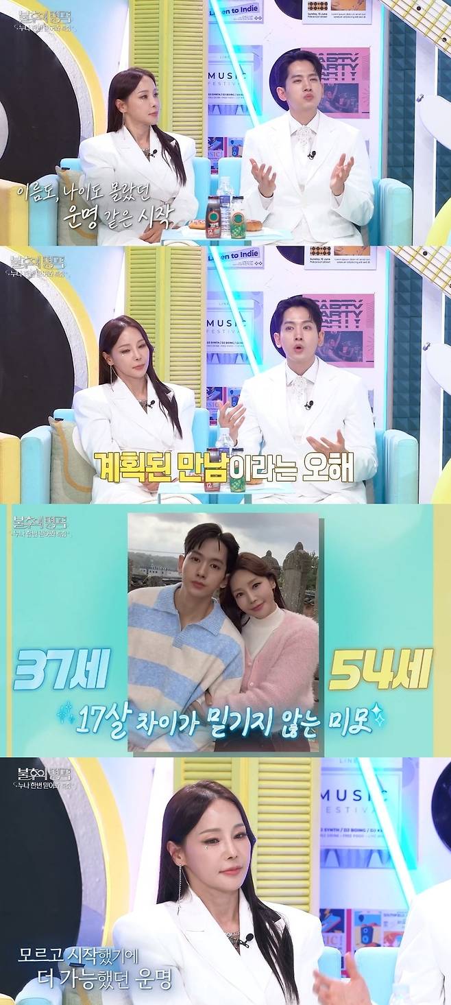 KBS 2TV ‘불후의 명곡’