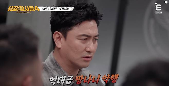 만원 외상을 거절당해 끔찍한 범죄를 저지른 범죄자의 정체가 드러났다. 유튜브 'E채널' 영상 캡처