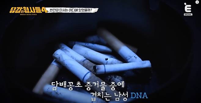 만원 외상을 거절당해 끔찍한 범죄를 저지른 범죄자의 정체가 드러났다. 유튜브 'E채널' 영상 캡처