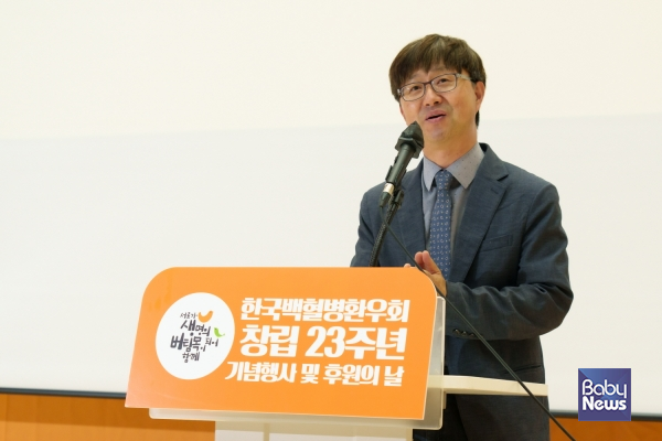 한국백혈병환우회 창립 23주년 기념행사 및 후원의 날. ⓒ한국백혈병환우회
