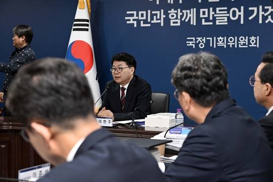 이한주 국정기획위원회 위원장이 오늘(16일) 서울 종로구 정부서울청사 창성동 별관에서 열린 1차 전체 회의에서 모두 발언하고 있다. (출처=뉴스1)