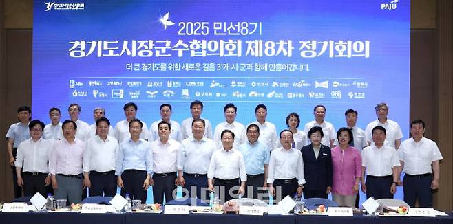 (사진=고양특례시 제공)