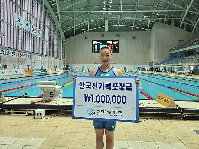이은지가 15일 제4회 광주 전국 수영선수권대회에서 여자 배영 100m 한국 신기록을 수립했다. (대한수영연맹 제공)