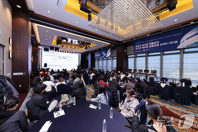 (인천=뉴스1) 박소영 기자 = 인하대학교는 교육부의 첨단산업 특성화대학 지원사업의 이차전지, 바이오 분야에 신규 선정됐다고 16일 밝혔다.(인하대 제공)2025.6.16/뉴스1