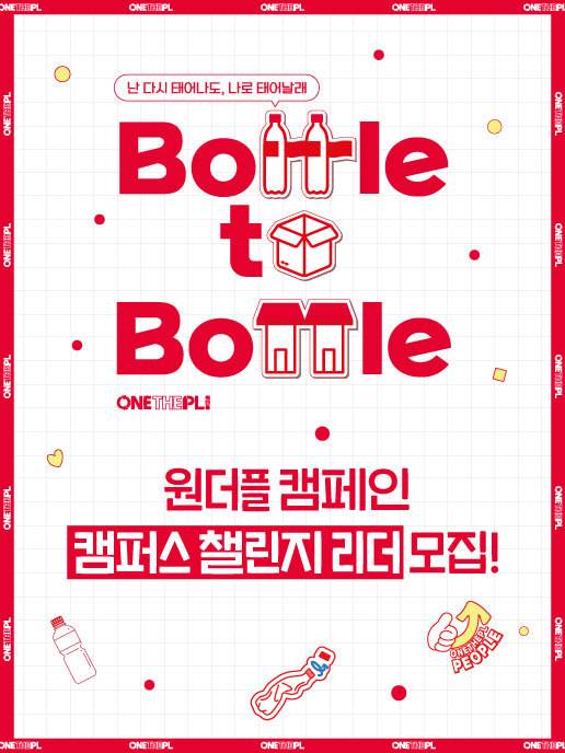 (코카-콜라 제공)