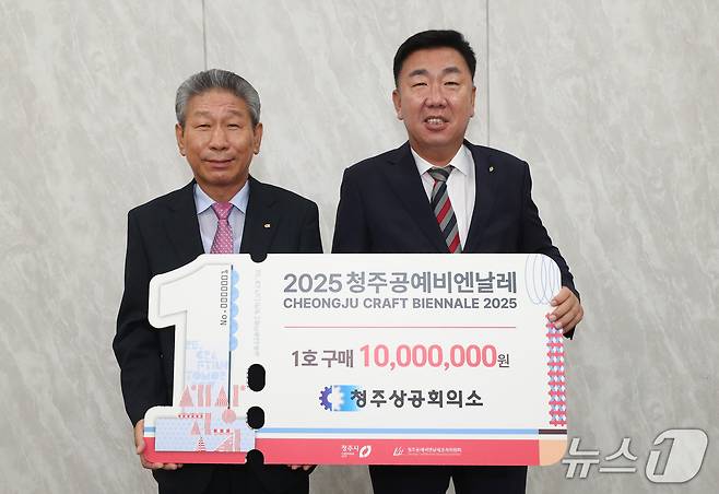 왼쪽부터 차태환 청주상공회의소 회장, 이범석 시장(청주시 제공. 재판매 및 DB금지)/뉴스1