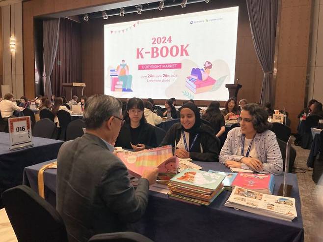 2024 케이-북저작권마켓 상담 모습. 문화체육관광부