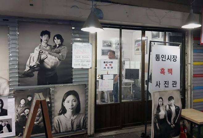 통인시장흑백사진관과 사진가 김도형 ⓒ허영한