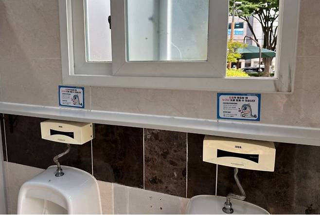 부산 기장군이 공중화장실에 ‘자살예방 스티커’를 부착한다.