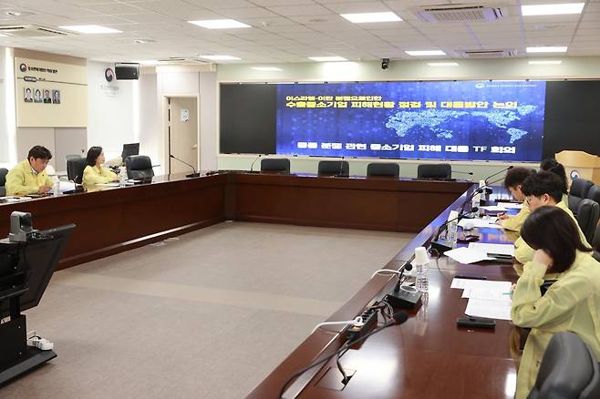 중소벤처기업부, ‘중동 분쟁 관련 중소기업 피해 대응 TF’ 회의 개최. 중소벤처기업부 제공