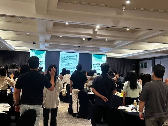 제주 메종글레드 호텔에서 열린 통합문화이용권 사업 인권경영 선언식. 한국문화예술위원회 제공