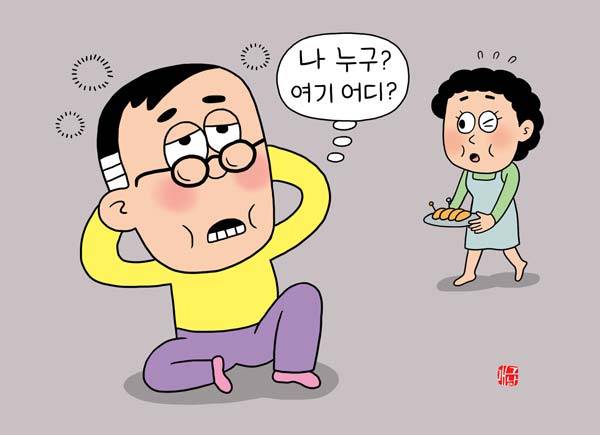 사진=헬스조선DB