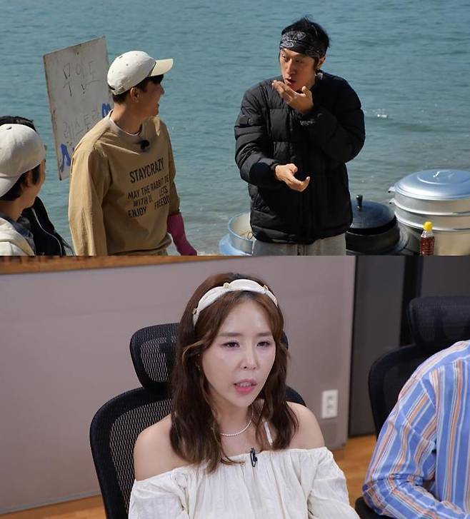 사진=MBC 예능 프로그램 ‘푹 쉬면 다행이야’