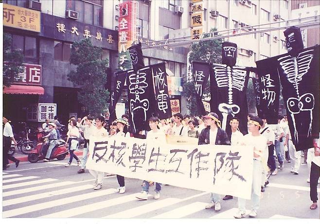 1991년 5월5일, 대만 반핵 학생운동 조직이 핵괴물 상징을 들고 대만 타이베이시 시내를 행진하고 있다. 대만환경보호연맹(TEPU) 제공