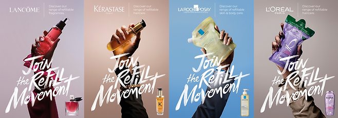 로레알 그룹 제공