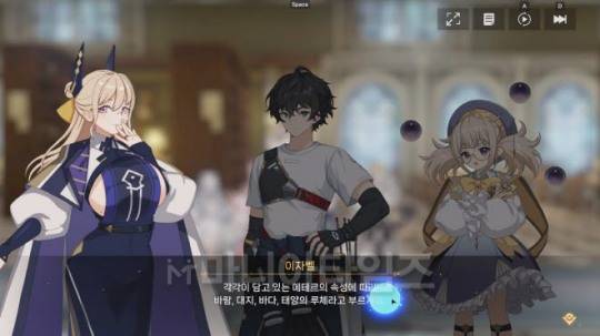 스토리 진행 중 캐릭터 화면. 이미지만으로는 알 수 없지만, 캐릭터들은 살랑살랑 움직이는 2.5D가 적용돼 있다. 다만 대화할 때 입이 움직이지 않는다. 게다가 오프닝 영상의 캐릭터와 그림체가 달라 어색하게 느껴진다. 이 부분이 가장 아쉬웠던 부분이다. 자료 출처 : '테르비스' 인게임 화면 캡처.