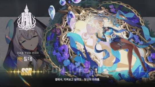 SSR 캐릭터를 뽑으면 나오는 이미지. 꽤 예쁘다. 뽑은 뒤 캐릭터들의 배경 이야기도 확인할 수 있는데, 소속에 따라 각 캐릭터들 사이의 관계도 나오는 점이 흥미롭다. 자료 출처 : '테르비스' 인게임 화면 캡처.