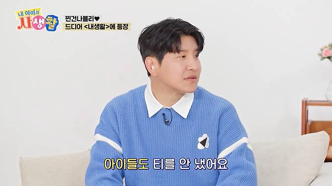 전 축구선수 박주호(38)가 아내 안나의 암 투병 당시 아내의 태도와 아이들의 반응을 전했다./사진=ENA '내 아이의 사생활' 방송 화면