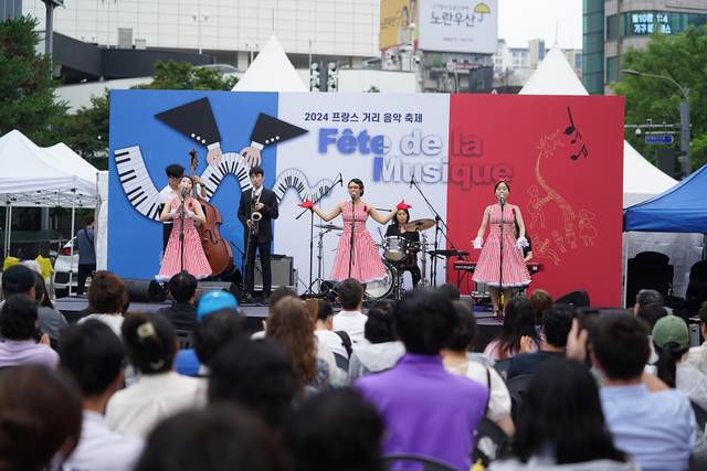 서대문구가 주최한 ‘2024 프랑스 거리음악축제’ 가 진행되고 있다.서대문구청 제공