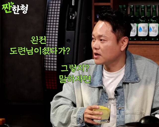 김민교의 가정사가 알려지자 팬들은 그를 안타까워했다. / 유튜브 '짠한형'