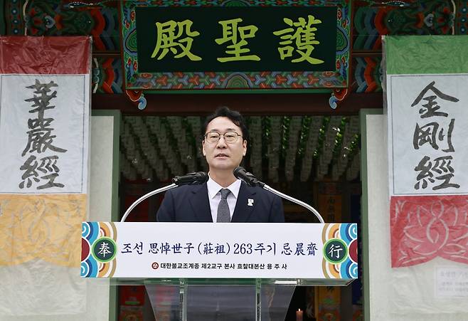 정명근 화성시장.