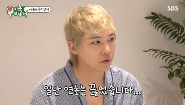 SBS ‘미운 우리 새끼’ 캡처