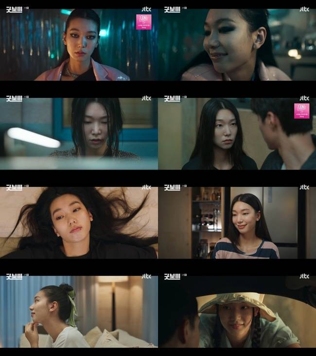 JTBC ‘굿보이’ 캡처