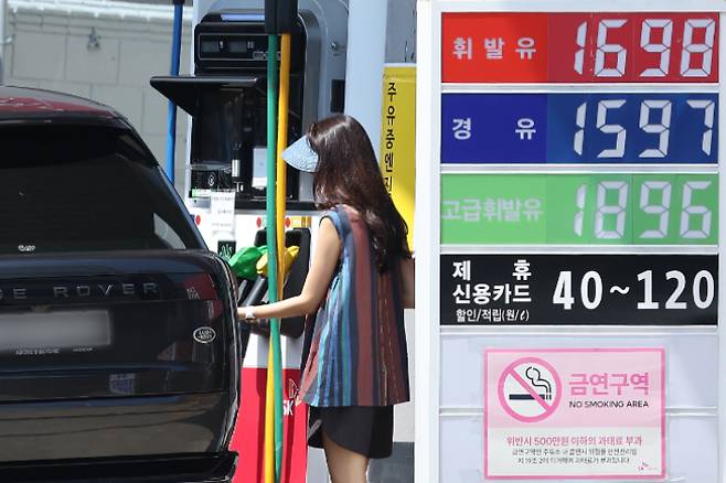국내 주유소 기름값. 연합뉴스