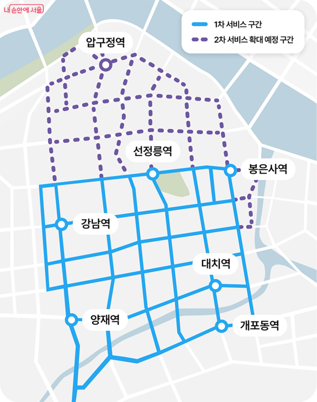 서울시 심야 자율주행택시 운행 구간(기존 운행 구간 파란선, 확대한 운행 구간 보라색 점선). 서울시