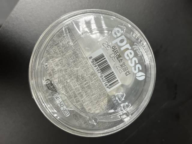 식약처 홈페이지 갈무리.