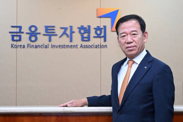 서유석 금융투자협회장. 서울경제신문