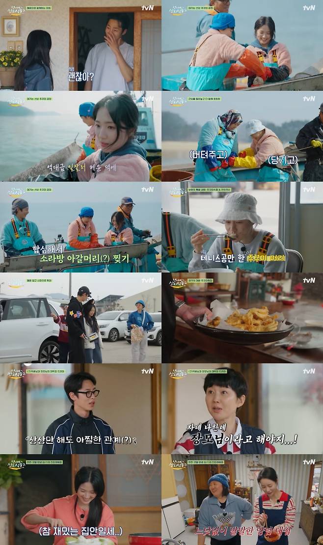 tvN ‘언니네 산지직송2