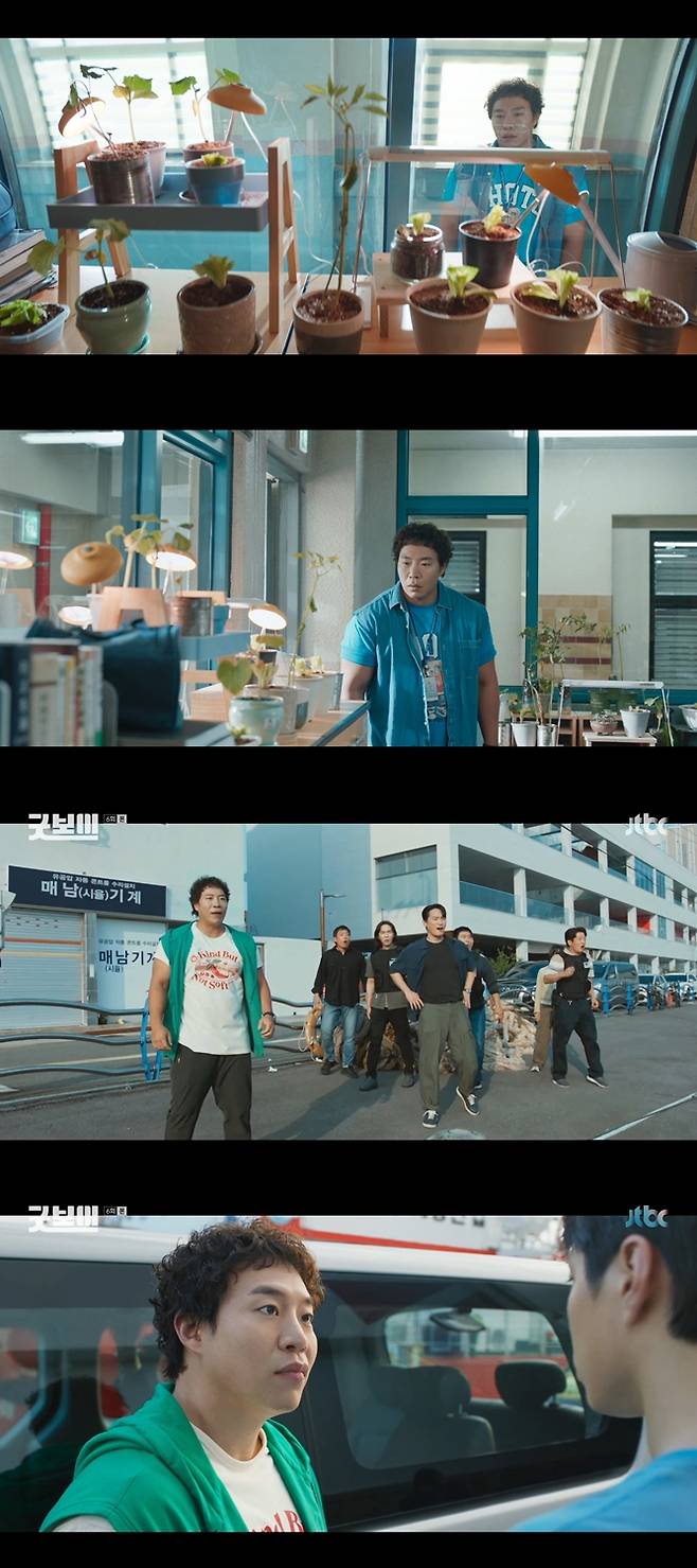 /사진=JTBC '굿보이'