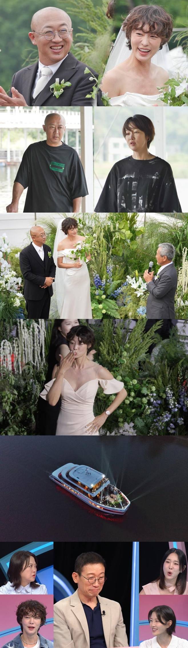 SBS 동상이몽2, 최여진 김재욱