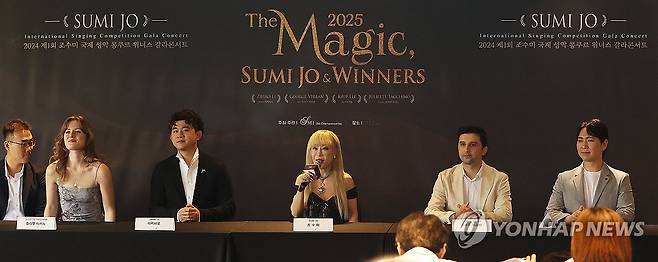 인사말하는 조수미 (서울=연합뉴스) 강민지 기자 = 소프라노 조수미(가운데)가 16일 서울 중구 더플라자호텔에서 열린 2025 조수미 콘서트 '더 매직, 2025 조수미와 위너들'(The Magic, 2025 Sumi Jo & Winners) 기자간담회에서 인사말을 하고 있다. 2025.6.16 mjkang@yna.co.kr