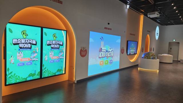 대구녹색학습원은 자연 생태를 접할 기회가 부족한 유아와 청소년을 대상으로 체험 중심 환경·생태 교육을 실시하고 있다. 2층의