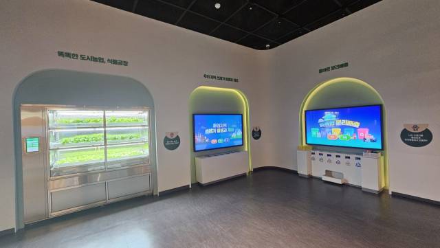 대구녹색학습원은 자연 생태를 접할 기회가 부족한 유아와 청소년을 대상으로 체험 중심 환경·생태 교육을 실시하고 있다. 2층의