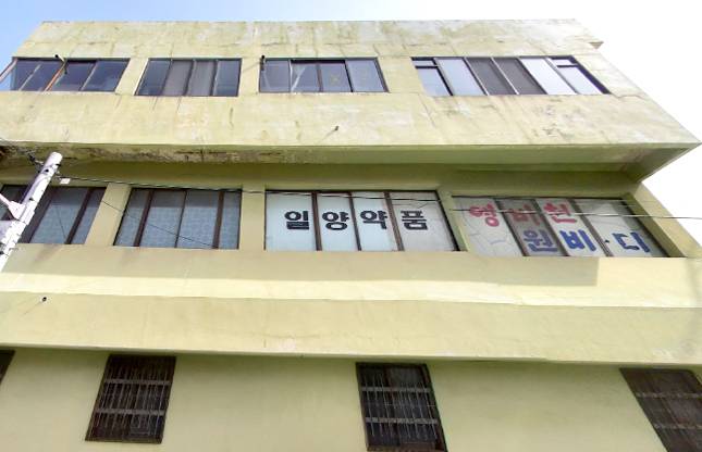 강원도 강릉시 포남동에 위치한 강원지점. 일양약품 오너 정도언 회장의 개인 소유 건물이다. /네이버 지도