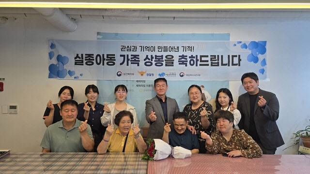 34년 만에 상봉한 가족. (사진=강원경찰청 제공)