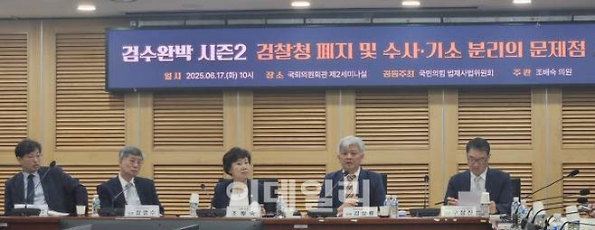 17일 서울 여의도 국회 의원회관에서 국민의힘 법제사법위원회 주최로 열린 ‘검수완박 시즌2, 검찰청 폐지 및 수사·기소 분리의 문제점’ 세미나에서 토론자들이 토론을 하고 있다. 왼쪽부터 양홍석 법무법인 이공 변호사, 장영수 고려대 법학전문대학원 교수, 조배숙 국민의힘 의원, 김성룡 경북대 법전원 교수, 구상진 헌법을 생각하는 변호사모임 명예회장. (사진=성주원 기자)