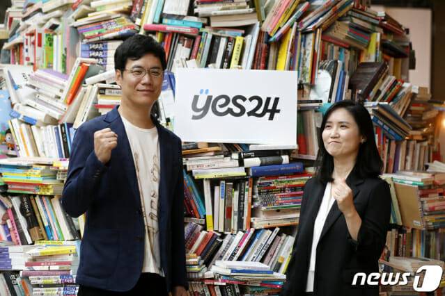 예스24 김석환 최세라 각자 대표(제공=뉴스1)