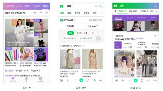 네이버 스마트스토어