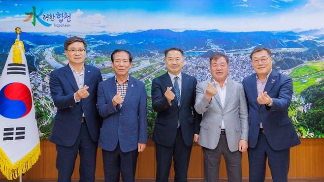 합천군 ‘제5차 경남서부 4개 군 행정협의회’개최 단체 사진.