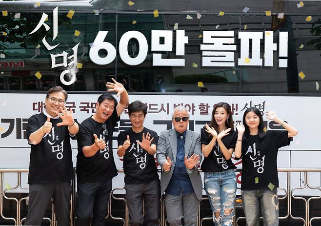 김건희=김규리 ‘신명’, 60만 돌파 (사진: 열공영화제작소)