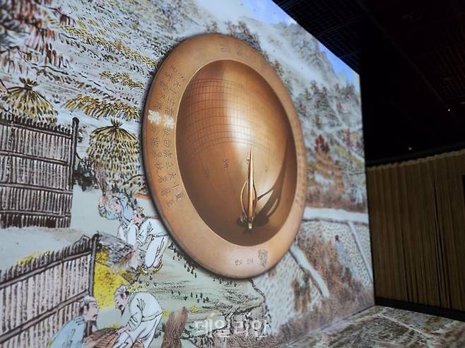 앙부일구를 활용한 미디어아트(디지털 파사드). ⓒ데일리안 김소희 기자