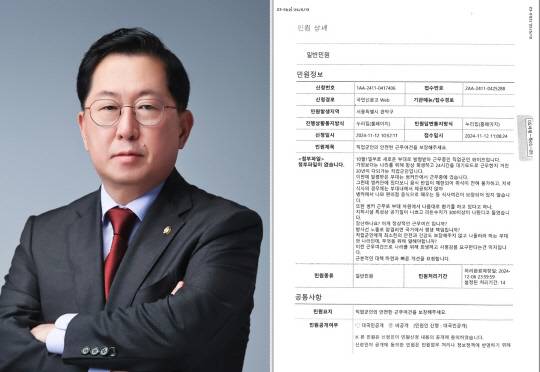 군사전문기자 출신인 유용원 국민의힘 의원은 17일 육군 수도방위사령부 관할 B-1 벙커 내부의 공기질이 1급 발암물질인 라돈 방사선 기준치를 여러 배 초과하는 상태로 다년간 개선되지 않았고, 상주 근무했던 장병의 가족으로부터 최근 국민신문고 민원(오른쪽)이 제기됐다고 밝혔다.<유용원 국회의원실 제공 자료>