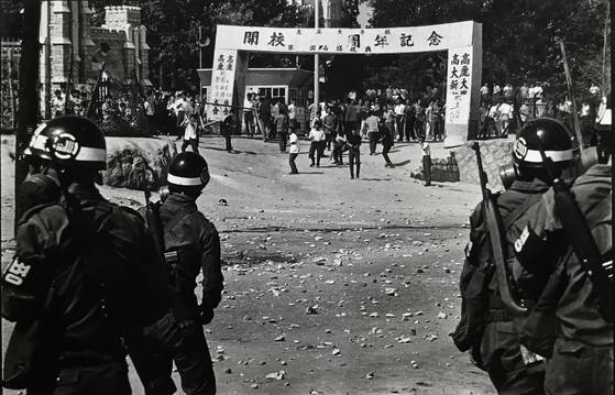 1965년 한일 회담 반대 시위에 나선 고려대 학생들. 학교 교정 안으로 진입한 진압대는 반대 시위를 하던 학생들을 트럭에 태워 연행했다. 사진 구와바라 시세이