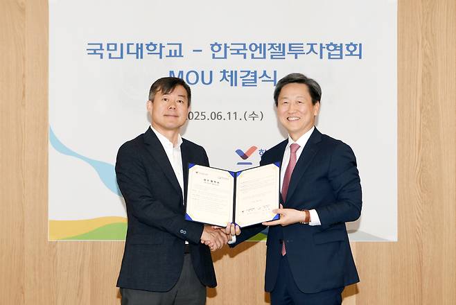 (왼쪽부터) 조민식 한국젤엔투자협회장, 정승렬 국민대 총장