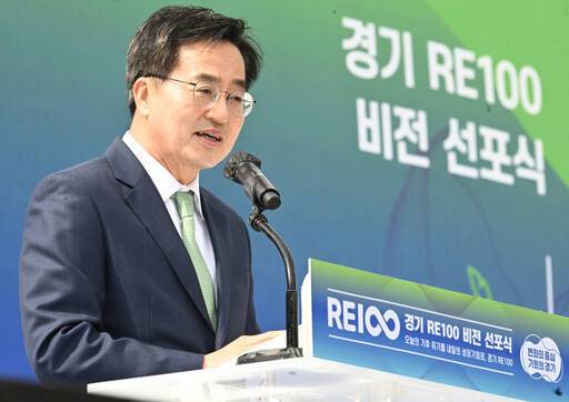 김동연 경기도지사가 지난 2023년 ‘경기 RE100 비전 선포식’을 열고 발언하고 있다. 경기일보DB